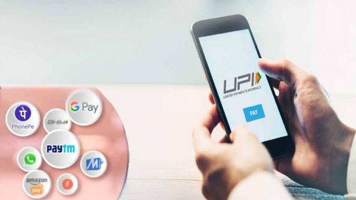 How to use Unified Payment Interface to send money without internet?