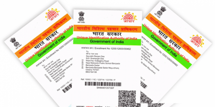 How to retrieve a lost Aadhar Card online? Here are seven simple steps